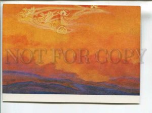 482816 Nicholas Roerich Elijah the Prophet Publishing House Museum in New York