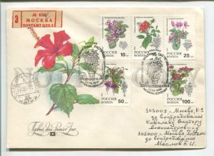 473799 1993 FDC Semyonov indoor plants Flora registered real posted from Moscow