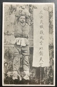 Mint China RPPC Real Picture Postcard Chinese Strangulation Torture 