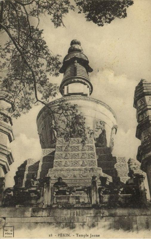 china, PEKING PEIPING, Yellow Temple, Huangsi (1910s)