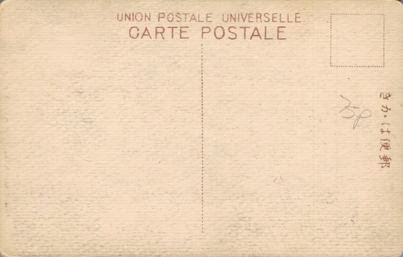 Japan - Chuzenji Lake Nikko 03.90