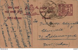 Jaipur Postal Stationery