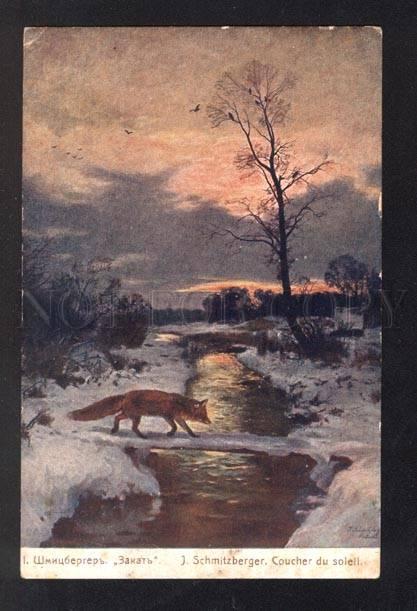031942 Charming FOX near Winter River Vintage Color Russian PC