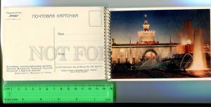 263707 USSR MOSCOW All-Union Agricultural Exhibition set 24 PC