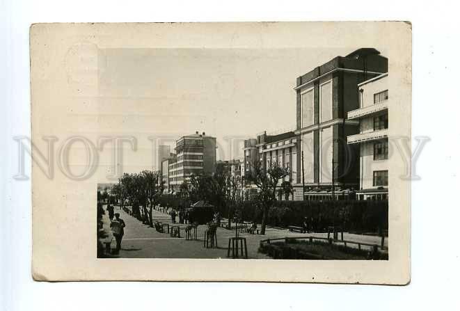 126324 Russia SVERDLOVSK Chaikovsky Park Old Constructivism PC