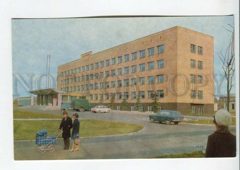 464890 USSR 1972 year city of Elektrostal administrative building postcard