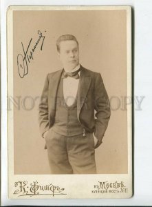 3184345 AUTOGRAPH Fedor PARAMONOV Actor Vintage CABINET PHOTO