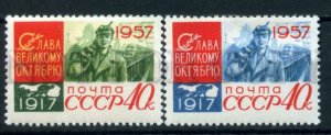 508683 USSR 1957 year October Revolution stamp color changed