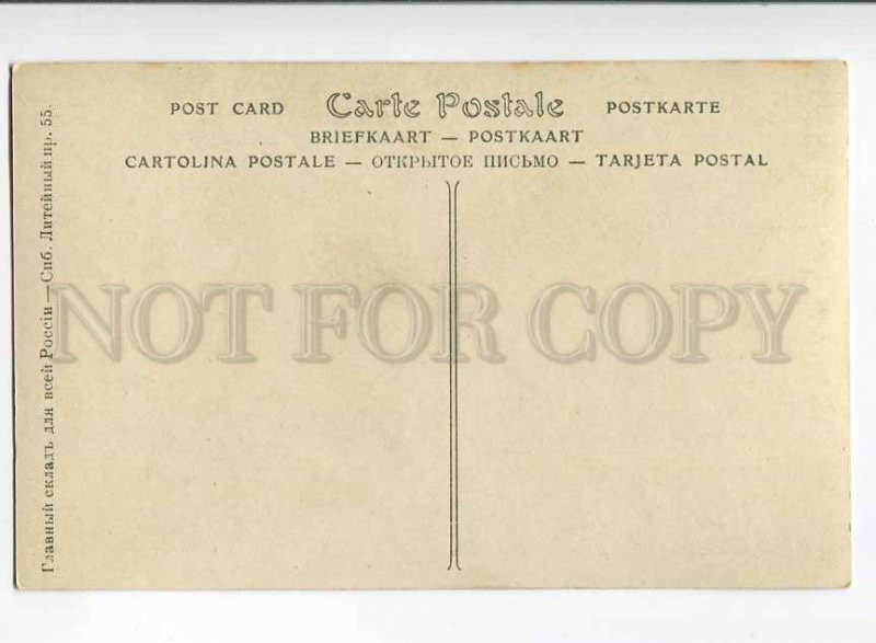 263605 Nude EGYPT Dancer SLAVE By COMERRE vintage SALON PC