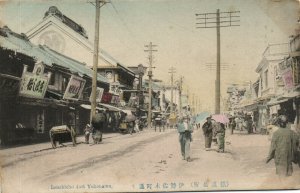 PC JAPAN, YOKOHAMA, ISESAKICHO DORI, REAL PHOTO BACK, Vintage Postcard (b29966)