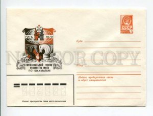 403566 USSR 1979 Smirnov Interzonal World Chess Championship Riga postal COVER