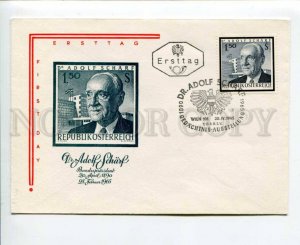 290611 AUSTRIA 1965 year Adolf Scharf First Day COVER