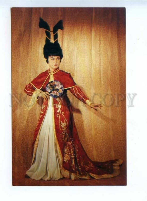 536442 1985 Moldovan opera singer Maria Bieshu Puccini Turandot ed. 50000 Timpul