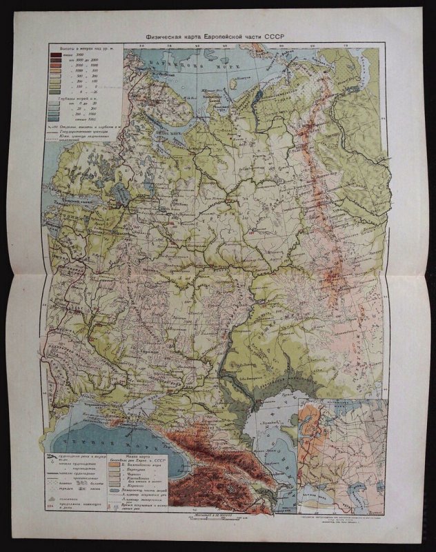 1930 MAP of RUSSIA Europe Part Physical by GGU VSNH USSR Soviet Rare