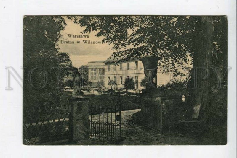 426344 POLAND WARSZAWA Wilanow Gate Vintage postcard