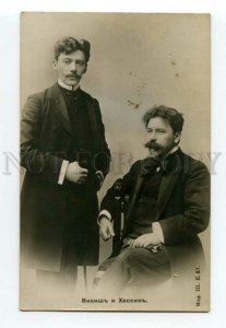 493079 Arthur NIKISCH Hungarian Conductor & Alexander KHESSIN Russia composer