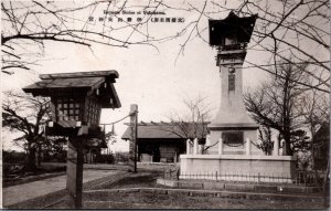 Japan Isoyama Shrine at Yokohama Vintage Postcard C147