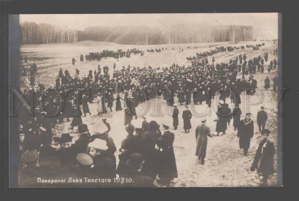 096291 Funeral Lev TOLSTOY Russian WRITER vintage PHOTO RARE