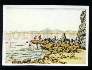 209271 CHINA Li Hua During low tide old postcard