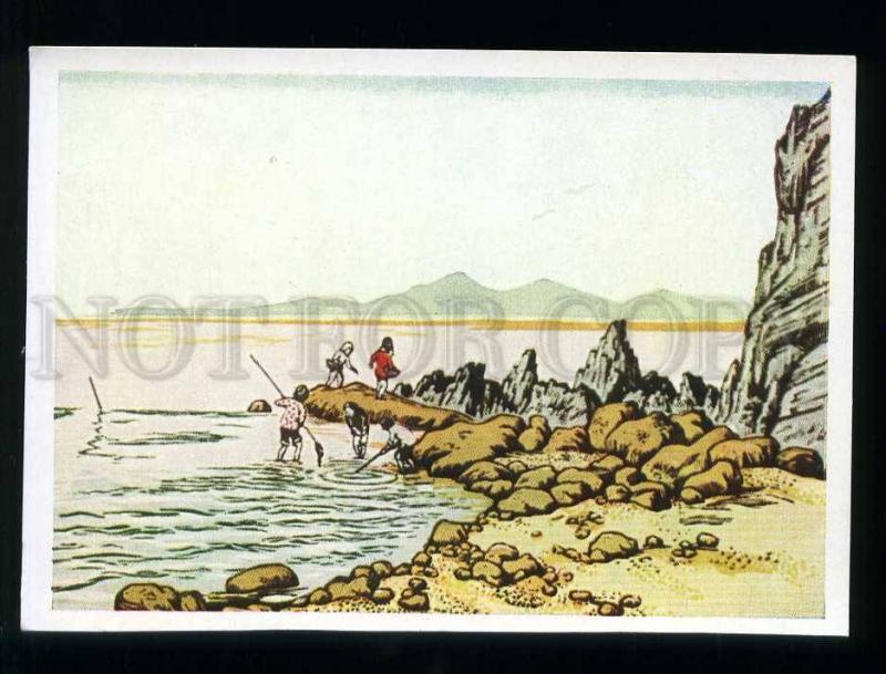 209271 CHINA Li Hua During low tide old postcard