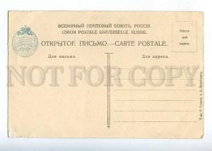 225711 RUSSIA Grand Duchess Olga Alexandrovna soldiers train