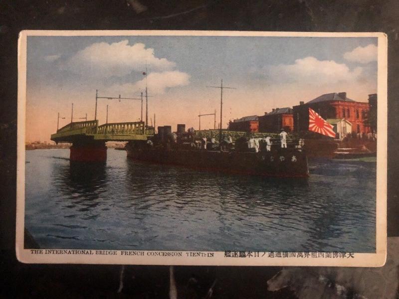 Mint China RPPC Postcard International Bridge French Concession Tientsin