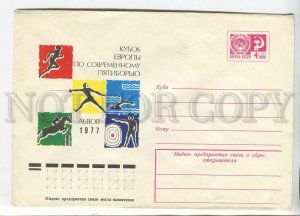 447193 1977 European Cup modern pentathlon Lviv fencing equestrian shooting