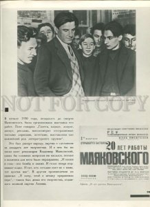 434445 USSR work of the poet Vladimir Mayakovsky old photo poster