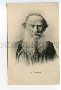 490437 Leo TOLSTOY Russian WRITER Vintage postcard POST 1910 year DOPLATA