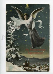 279858 RUSSIA Flying CHRISTMAS X-mas ANGEL vintage PC