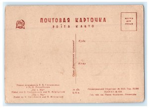 c1930's May 1st Communist Germany KPD Workers Rights Strike Russian Postcard 