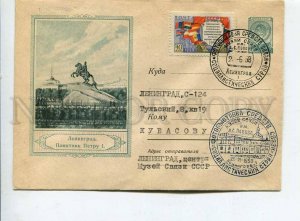 407812 USSR 1958 Leningrad monument Peter Great w/ Wrong Czechoslovak flag stamp