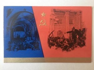 Soviet era card with Lenin addressing the crowd and people in the streets