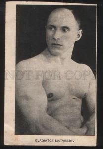 100287 WRESTLING nude wrestler Gladiator Matveejev Vintage PC