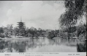 Nara Japan Temple