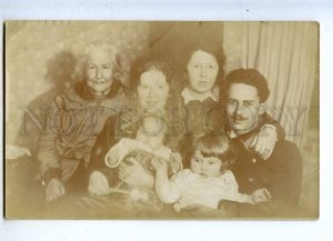 198333 RUSSIA Family w/ Old Woman & KIDS Vintage REAL PHOTO