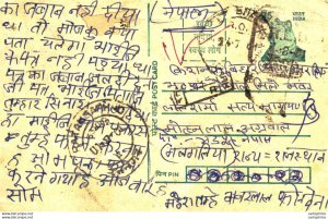 India Postal Stationery Tiger 25