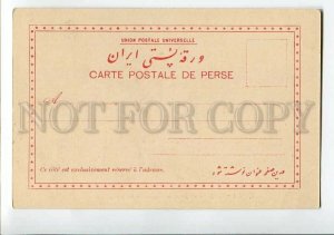 3150656 PERSIA IRAN Reception Kazvin wheat weighing Operation