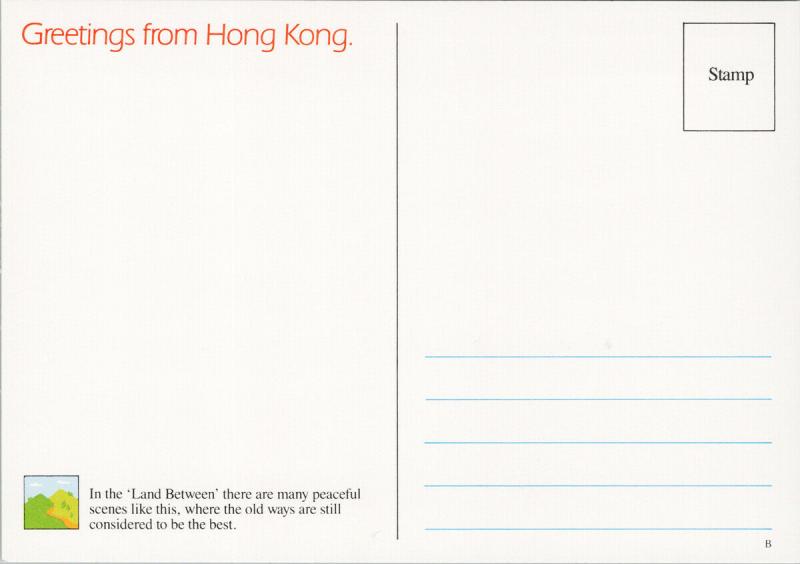 The Land Between China Greetings from Hong Kong Unused Vintage Postcard F6