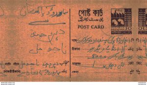 Pakistan Postal Stationery 10 p