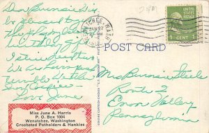 Loomis Park Des Moines River Fort Dodge, Iowa