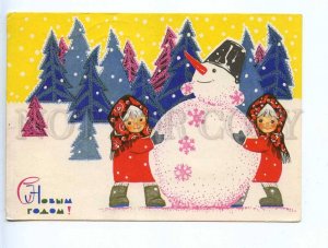 227660 RUSSIA ISKRINSKAYA Happy New Year snowman old Postal Stationery