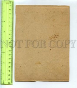 530264 USSR a group of workers near a wooden house Vintage CABINET photo