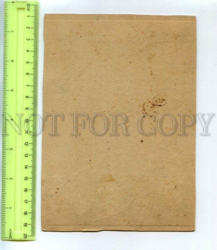 530264 USSR a group of workers near a wooden house Vintage CABINET photo