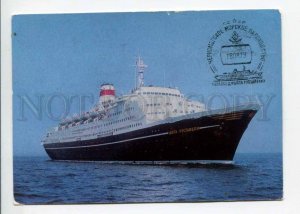 299095 USSR shipping post ship Shota Rustaveli 1975 registered Batumi-Odessa