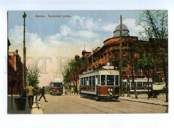 169729 Ukraine ODESSA Greek street Grecheskaya TRAM Vintage PC