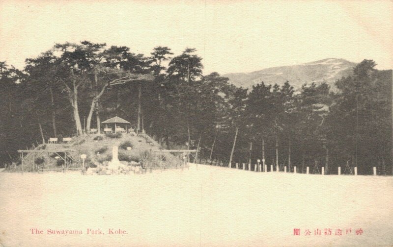 Japan The Sawayama Park Kobe Vintage Postcard 07.18