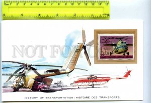 255230 USSR Mi-6 helicopter card w/ mint stamp