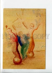 3107673 Jugglers CIRCUS by Josef HEGENBARTH old colorful PC