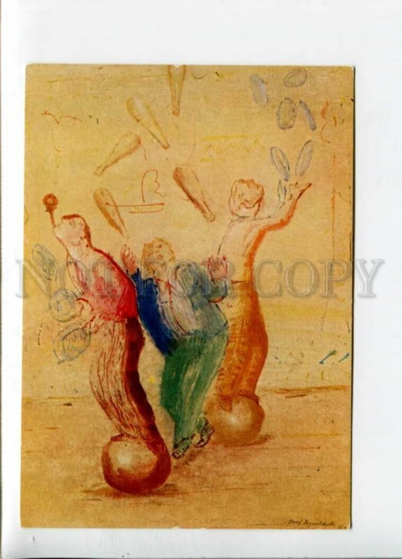 3107673 Jugglers CIRCUS by Josef HEGENBARTH old colorful PC